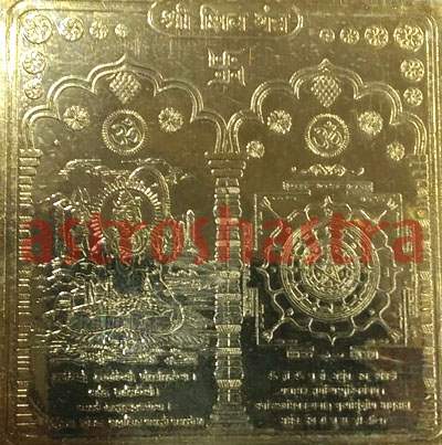 Rudraksh Beads & Pendants