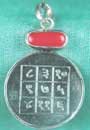 Capsule Red Coral (4 ratti) with Mangal Yantra 