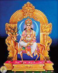 lord sun