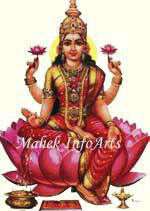 shree yantra