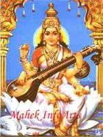 Lord Mangal