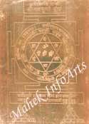 durga yantra 