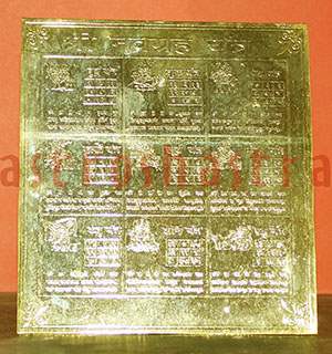 vighantras navgrah yantra