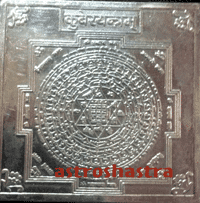 Silver Kuber Yantra