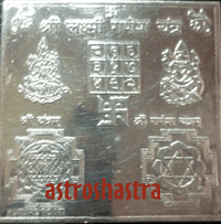 Silver Lakshmi Ganesh Yantra