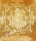 Surya Yantra