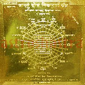 vastu doshnivaran yantra