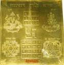 vyaparvridhi lakshmi yantra