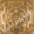 BAjrang Yantra