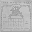 Chandra Yantra