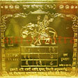 guruyantra