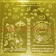 Hanuman Yantra