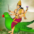 Kaamdev Mala