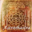 Kanakdhara Yantra