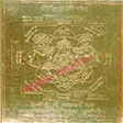 Mahakali Yantra