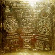 Mahalakshmi Samput Yantra
