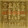 Pitradosh nivaran Yantra
