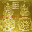 Shubhlabh Yantra