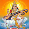 Saraswati Puja 