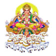 Surya Homam
