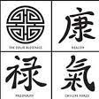 Power Symbols