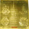 Vyaparvridhi Lakshmi Yantra